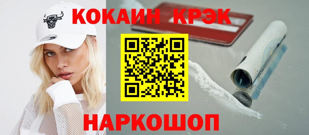 Кокаин Боливия Артёмовский