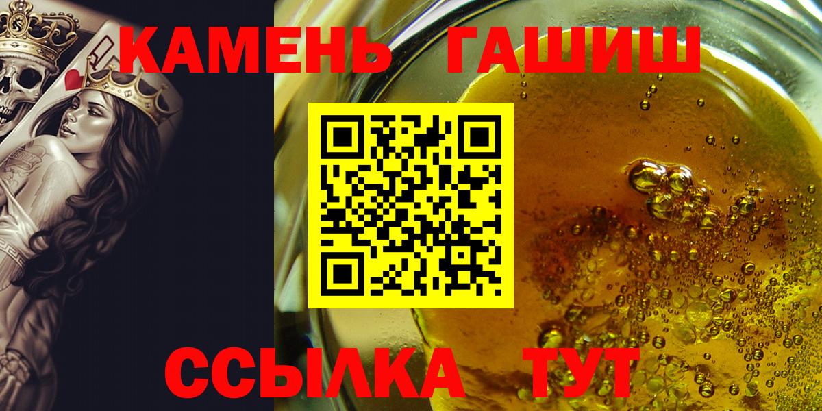 Гашиш индика сатива Артёмовский