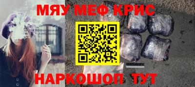 амфетамин Боровичи