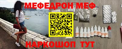 амфетамин Боровичи