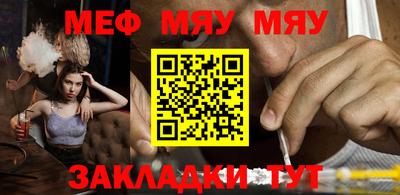амфетамин Боровичи