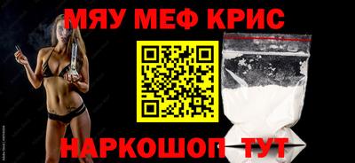 амфетамин Боровичи