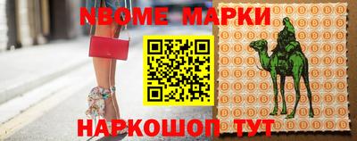 амфетамин Боровичи