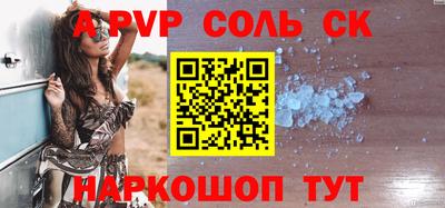 амфетамин Боровичи