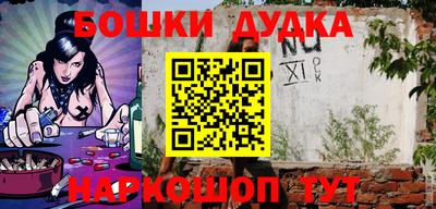 экстази Брянск