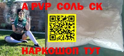 a pvp Братск