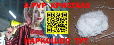 экстази Брянск