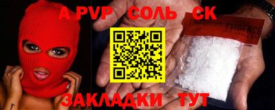 амфетамин Боровичи