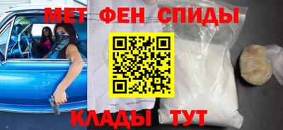 амфетамин Боровичи