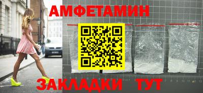 экстази Брянск