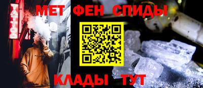 экстази Брянск