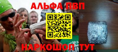 амфетамин Боровичи