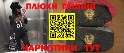 амфетамин Боровичи