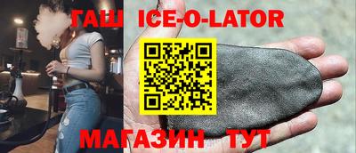 амфетамин Боровичи