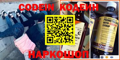 экстази Брянск