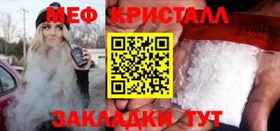 амфетамин Боровичи