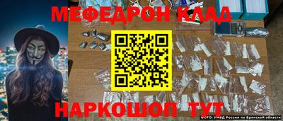 экстази Брянск