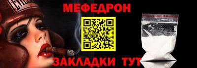 амфетамин Боровичи