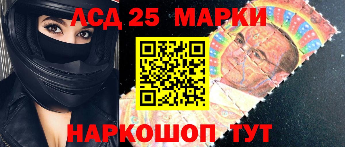 Артёмовский  ЛСД экстази  Вход с VPN  Лсд 25 экстази кислота  LSD-25 экстази кислота 