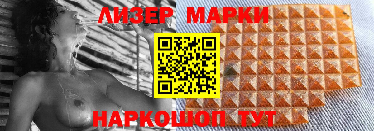 ЛСД экстази ecstasy Артёмовский
