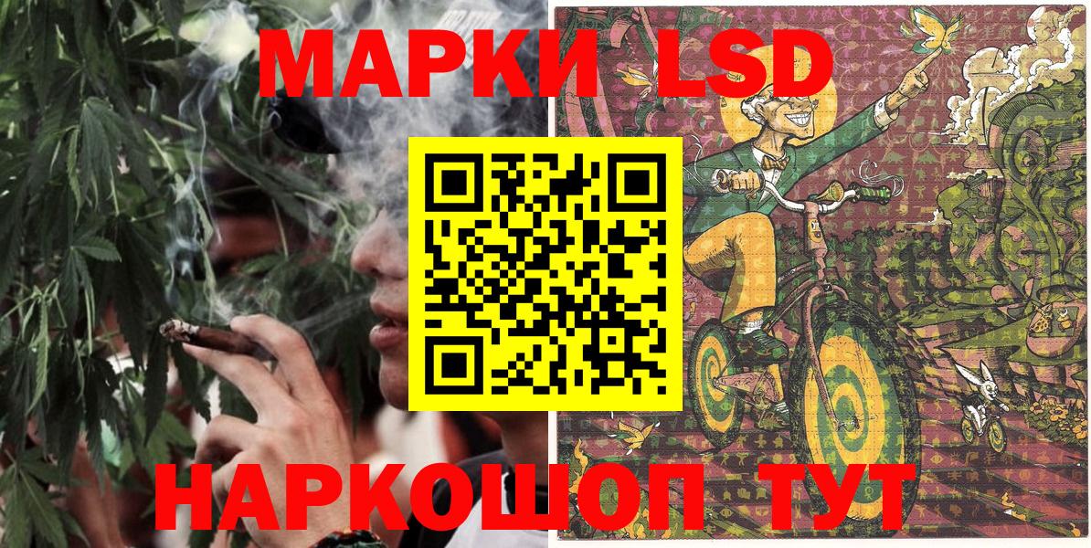 Марки 25I-NBOMe 1,8мг  Вход с VPN  наркота  Марки 25I-NBOMe 1,8мг  Артёмовский 