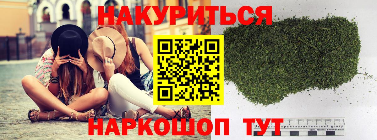 Марихуана LSD WEED  Марихуана AK-47  Артёмовский  Вход с VPN  Бошки Шишки планчик 